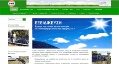 Desktop Screenshot of energy-save.gr